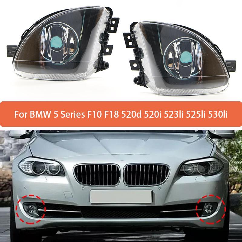 Противотуманные фары без лампочек для BMW 5 серии F10 F18 520d 520i 523li 525li 530li 2010-2014 Фары Противотуманная фара 6317725
