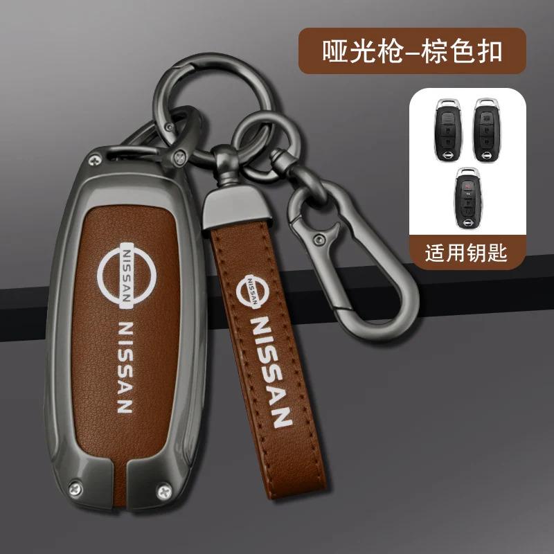 Jgtuh1 Чехол-футляр из цинкового сплава и кожи для автомобильного ключа Nissan Qashqai Juke X-Trail Patrol Note Leaf Altima Maxima Murano Tiida Teana Rogue Sentra