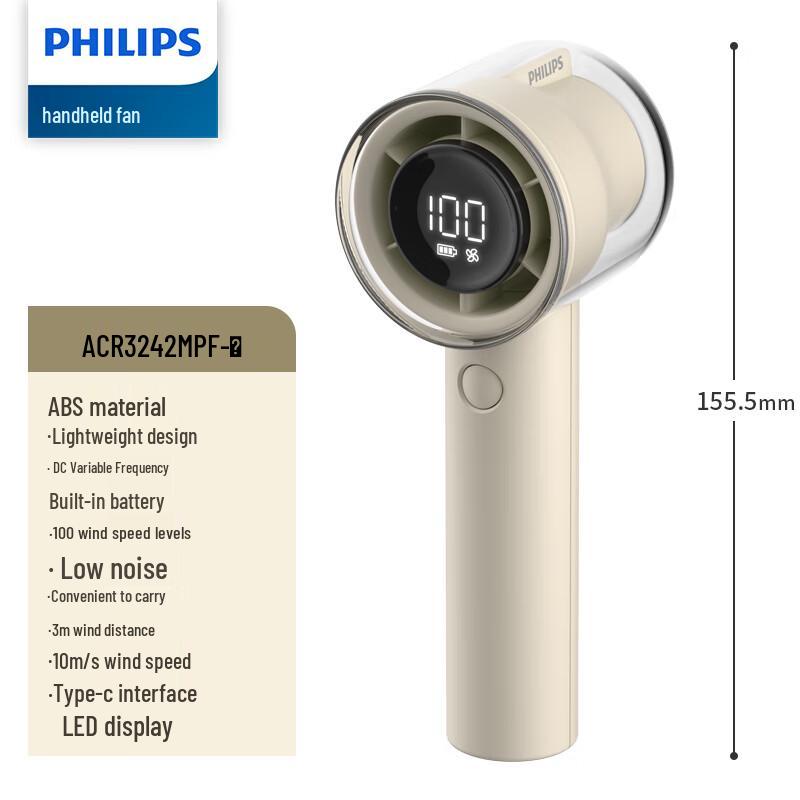 Philips 100-Speed Rechargeable Handheld Turbo Fan CN plug (adapter included)