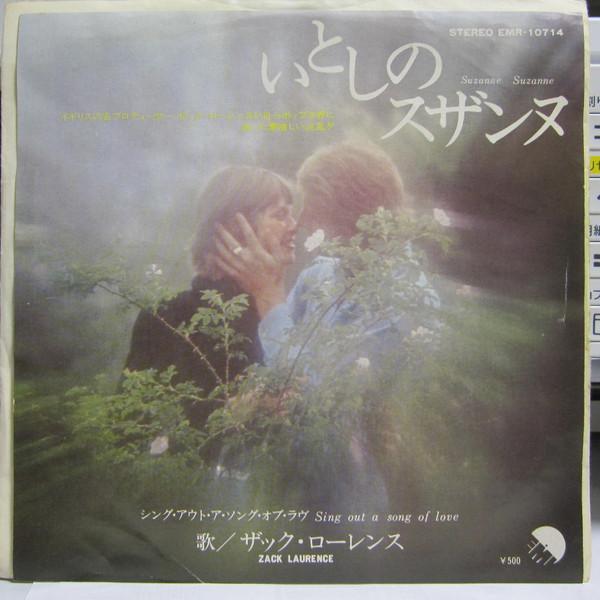7-дюймовая пластинка ZACK LAURENCE - Suzanne Suzanne / Sing A Song Of Lo EMR10714PROMO EMI 1974 Япония Поп Б/у