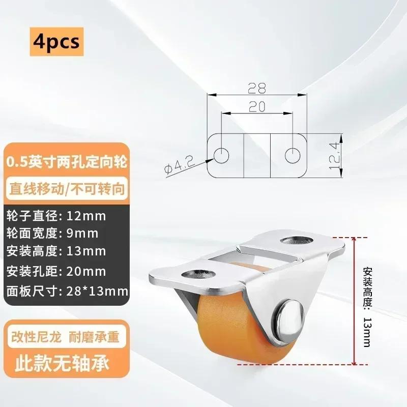 4 шт. боковые мебельные ролики для ящиков, резиновый шкив, ультратонкий скрытый ролик, направленное бесшумное колесо, мебельная фурнитура