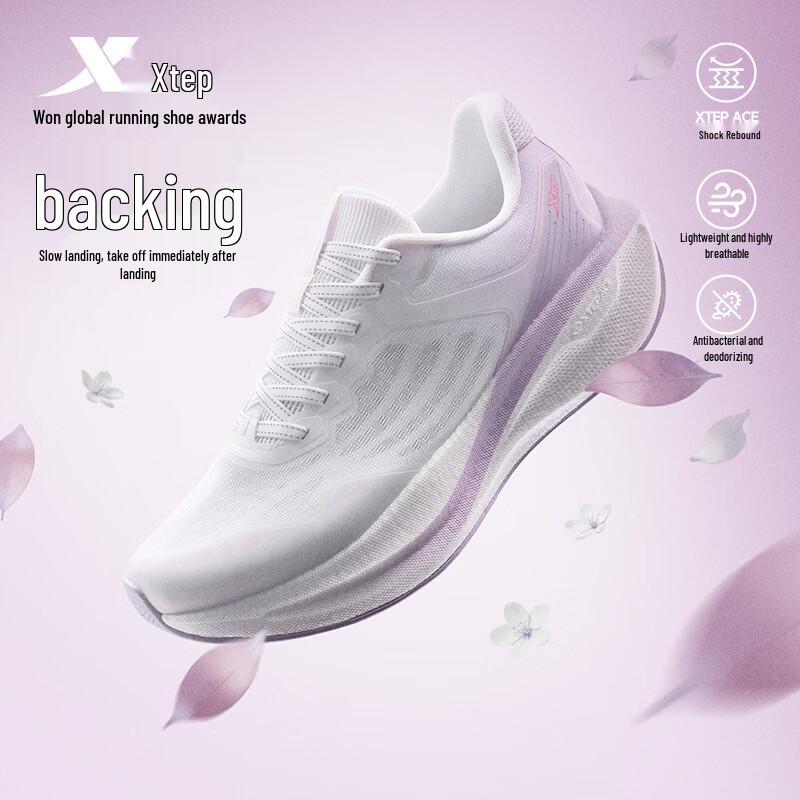 Xtep Женские кроссовки для бега Hou Dun