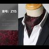 Elegant Men'S Scarf Trendy British Retro Suit Silk Scarf Shirt Neckline Scarf Spring Autumn Winter Business Scarf Scarf Scarf