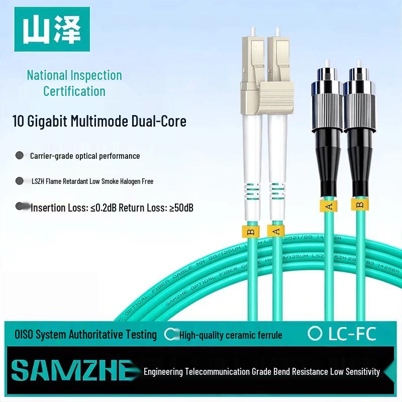 SAMZHE 10 Gigabit LC-FC Multimode Duplex OM3 Fiber Optic Patch Cord