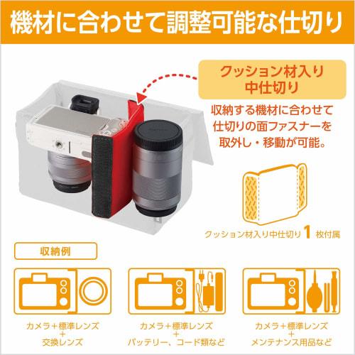 HAKUBA Inner Soft Box 02 200 Black Inner Bag Soft Bag Camera Bag Gadget Case with Divider and Removable Lid 2KCS-40-200BK 4977187360028