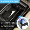 LunarCorky Storage Case for the New Toyota 40 Console Box for Tissues and Small Center Console Easy Noise Interior Alphard 40 Series 40 Alphard