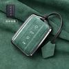 for Tank 300 500Hi4T 700 400 Car Key Case Suede High-grade Shell Buckle Bag Keychain