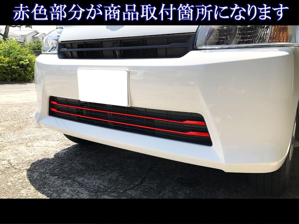 BRIGHTZ Ultra-Mirror Finish Stainless Steel Plated Front Bumper Mould (4-Piece) for TownAce Van S403M/S413M [FBUM-MOL-157]