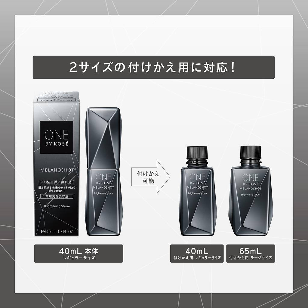 ONE BY KOSE Melano Shot W Replacement Regular Size 40mL Отбеливающая сыворотка Отбеливание Увлажнение Койевая кислота Пятна Веснушки [Квази-лекарство]