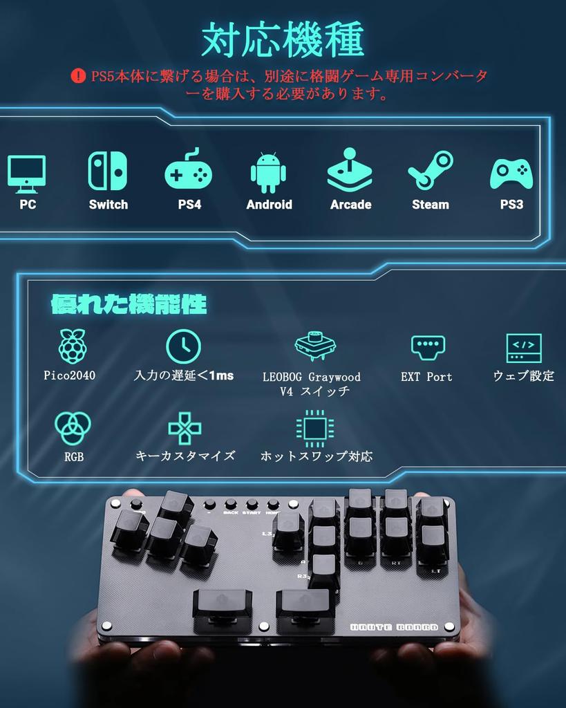 Haute42 Leverless Akekon Leverless Arcade Controller B16 Кнопочная клавиатура для горячей замены, совместимая с заменой кнопок, высокая точность, высокая скорость отклика, тонкая