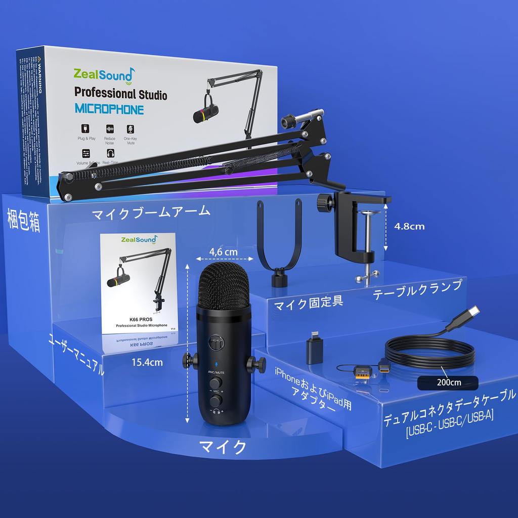 ZeaLSound USB Microphone PC Condenser Microphone with Touch and RGB Light for Game and Mac Set, Microphone, Noise-Canceling Mute, Echo, Monitoring,