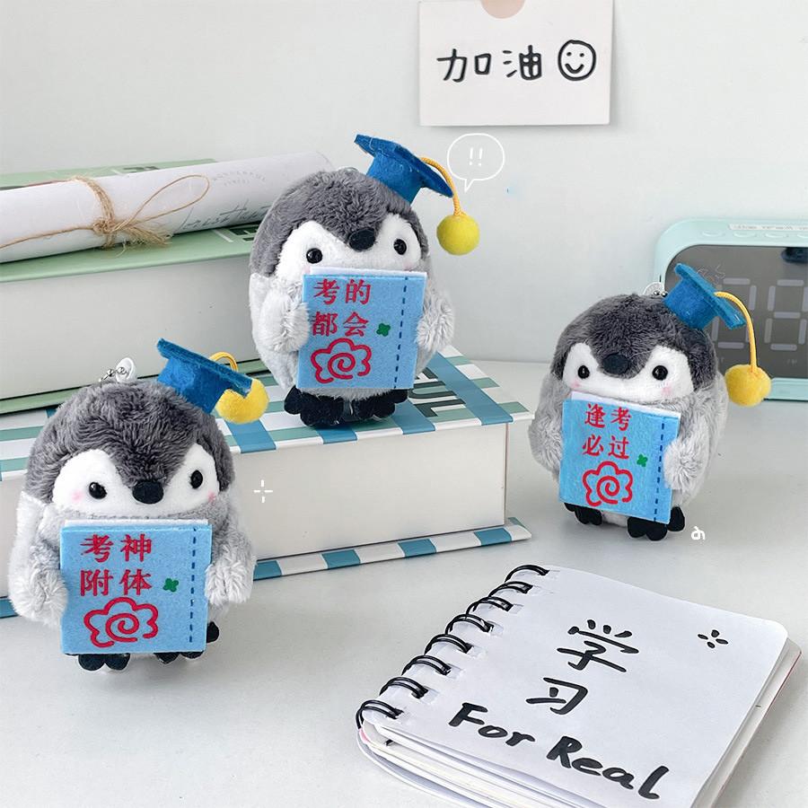 Adorable Penguin Plush Toy Motivational Graduation Gift For Students 8cm Short Plush