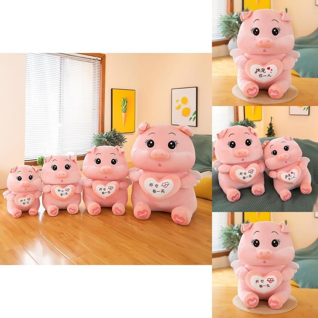 Adorable Pink Pig Plush Toy With Heart Soft Crystal Velvet Stuffed Animal For Kids