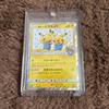 LP Pretend Comedian Pikachu 407/SM-P Osaka 2019 Pokemon Card Japan