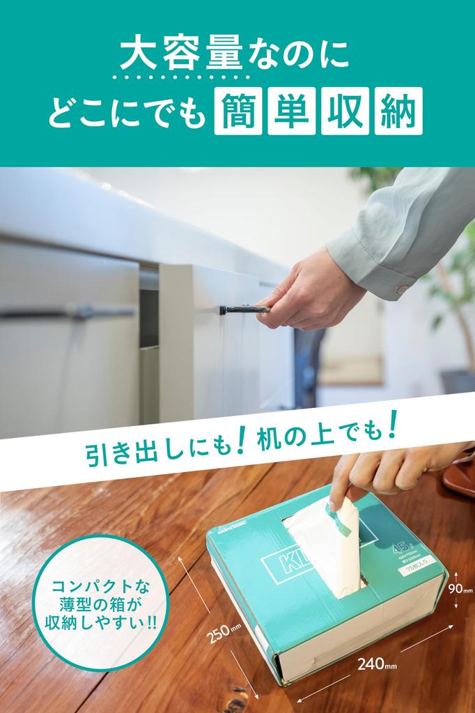 Garbage Bags 45L Garbage Bags 75 Pieces with String Thick Odor Resistant Translucent Milky Box Shape Unbreakable KLEAN/Premium