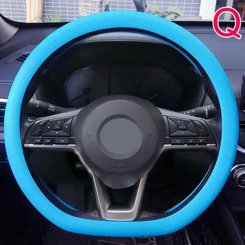 Silicone steering wheel cover elastic glove fit soft touch can choose from various colors of car interior decoration DIY parts