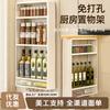 Custom Kitchen Storage Rack Wall-Mounted No-Drill Organizer Shelf Miscellaneous Items Hanging Wall Multi-Functional Spice Ra