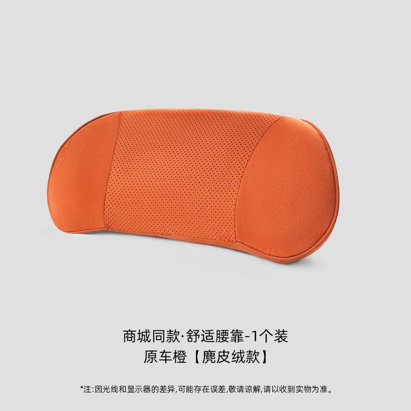 For Li L6 L7 L8 L9 Lixiang Breathable and Skin Friendly Leather Car Lumbar Support Headrest Neck Pillow Cushion and Pillow