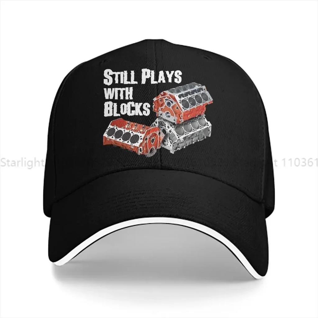 Pure Color Dad Hats Still Plays With Blocks Unisexs Hat Sun Visor Baseball Caps Engineer Peaked Cap