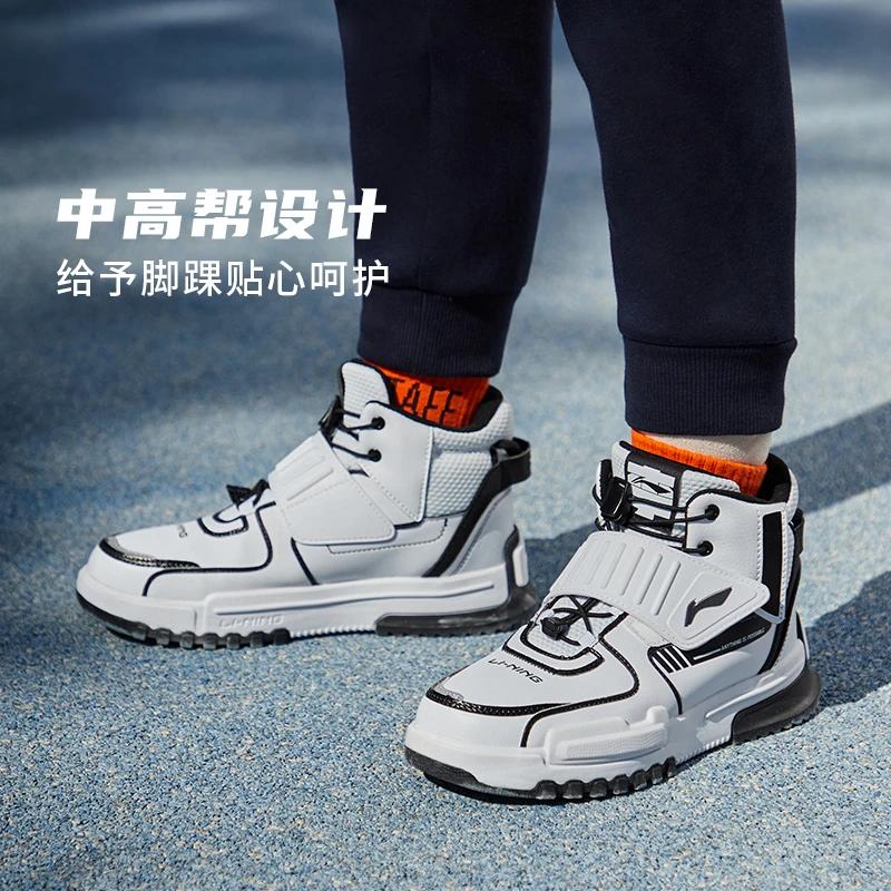 Li Ning Неограниченная противоскользящая амортизация, износостойкие высокие кроссовки для бега Белые Черные Унисекс YKCR172-13