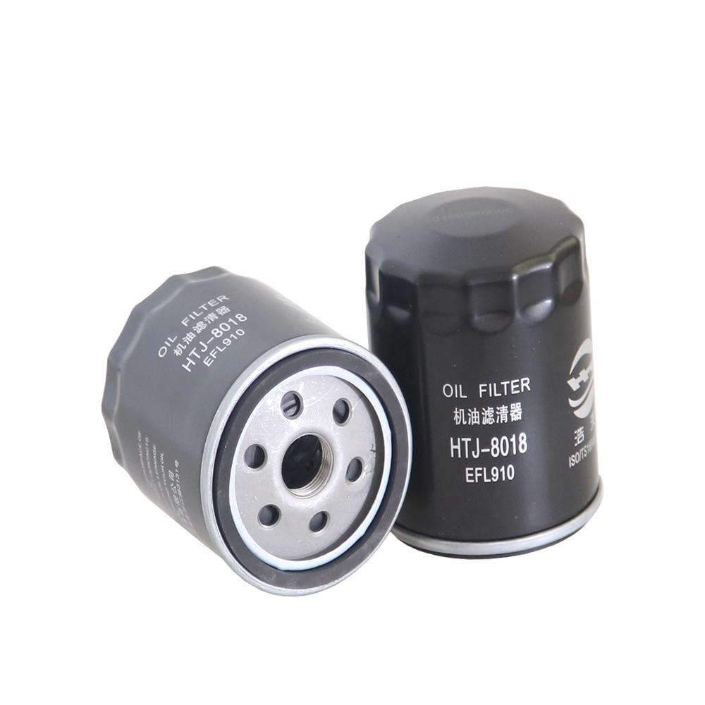 Car Oil Filter For LEADINGIDEAL L6 1.5T (2024 --) L2E15M L7 1.5T ( --) L8 1.5T ( --) L9 1.5T ( --) Element Accessory