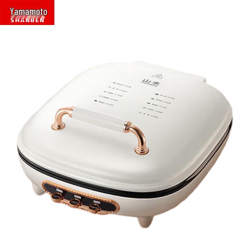 Yamamoto Double-Sided Electric Griddle CN plug (adapter included)