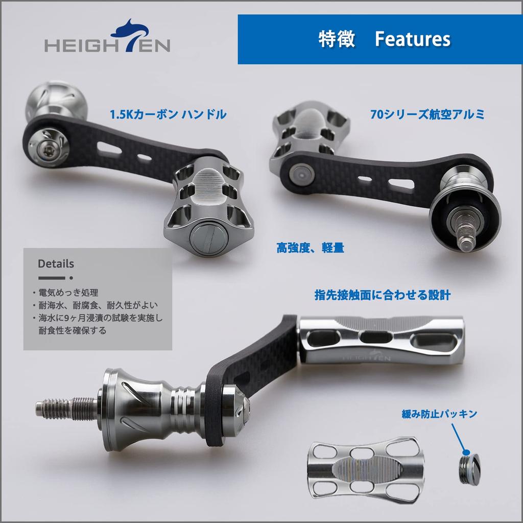 HEIGHTEN 42mm Reel Handle with 22mm Knob for Shimano Daiwa Spinning Reel [Light Game Stream Fishing] Wave Series (Gunmetal) (620)