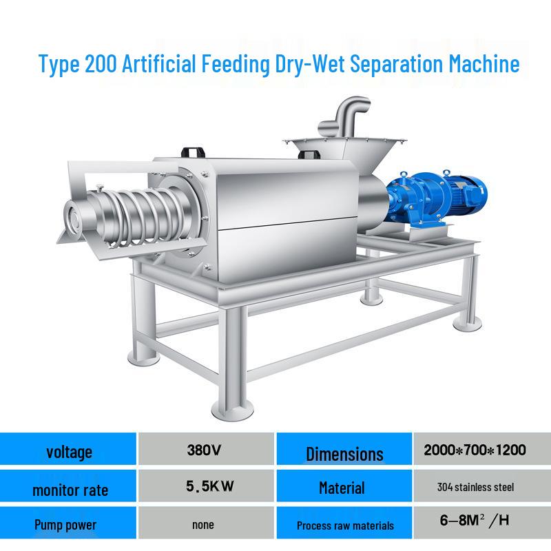 Multi-Use Manure & Pulp Dehydrator: Farm Separator for Cow, Pig, Chicken, Duck Waste & Sweet Potato Pulp