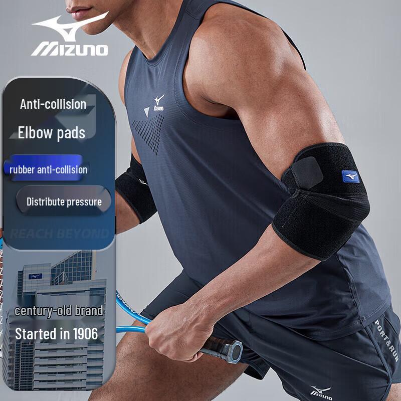 Mizuno Спортивный компрессионный локтевой бандаж