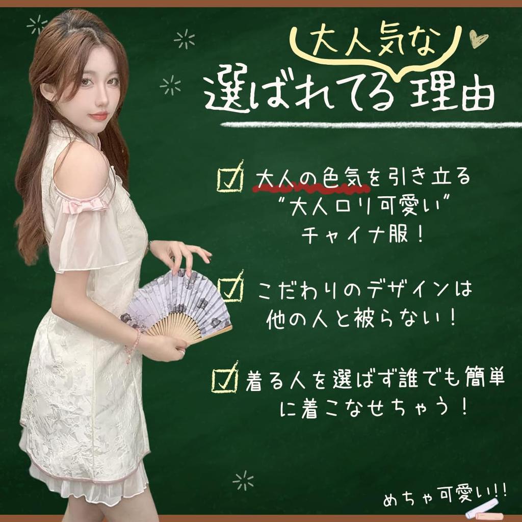 China Sexy Lolita Chinese Floral Cultural School S M L Cute Cosplay [BeLoved] Dress, Dress, Clothes, Style, Pattern, Festival, Festival, XL, Cute,