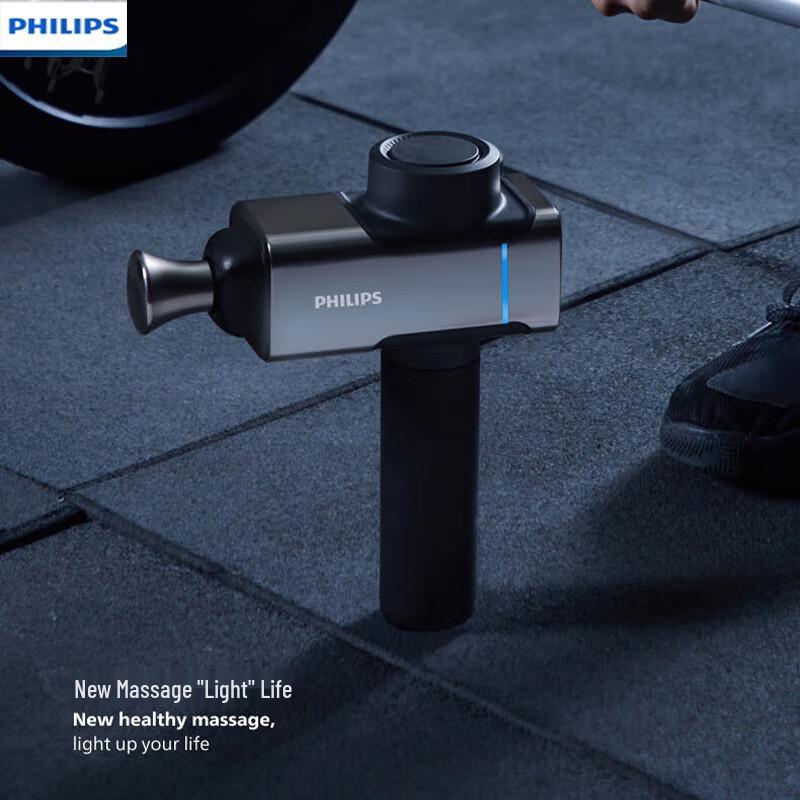 Philips PPM5202G Профессиональный массажер-перкуссионный, китайская вилка (адаптер в комплекте)