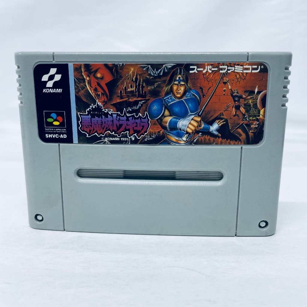 Used Super Castlevania IV (Akumajou Dracula) SFC SNES Super Famicom SHVC-AD tested working Nintendo Action Konami NTSC-J Super Nintendo Cartridge