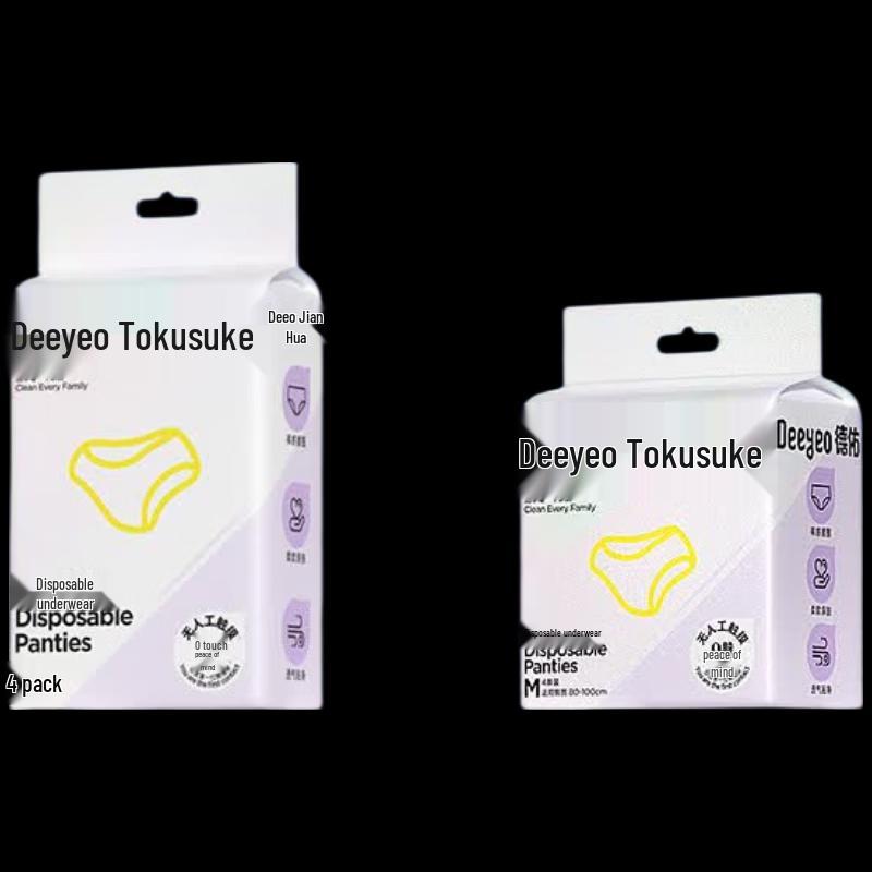 Одноразовое дородовое белье Deyou