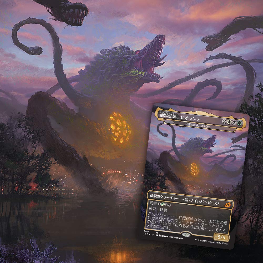 The Gathering Lair of Behemoths Booster Pack Японская версия 36 комплектов MTG Trading Card Wizards of the Coast Magic Ikoria (BOX)