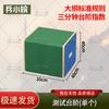 BINGXIAOWAN Student Physical Fitness Testing Equipment