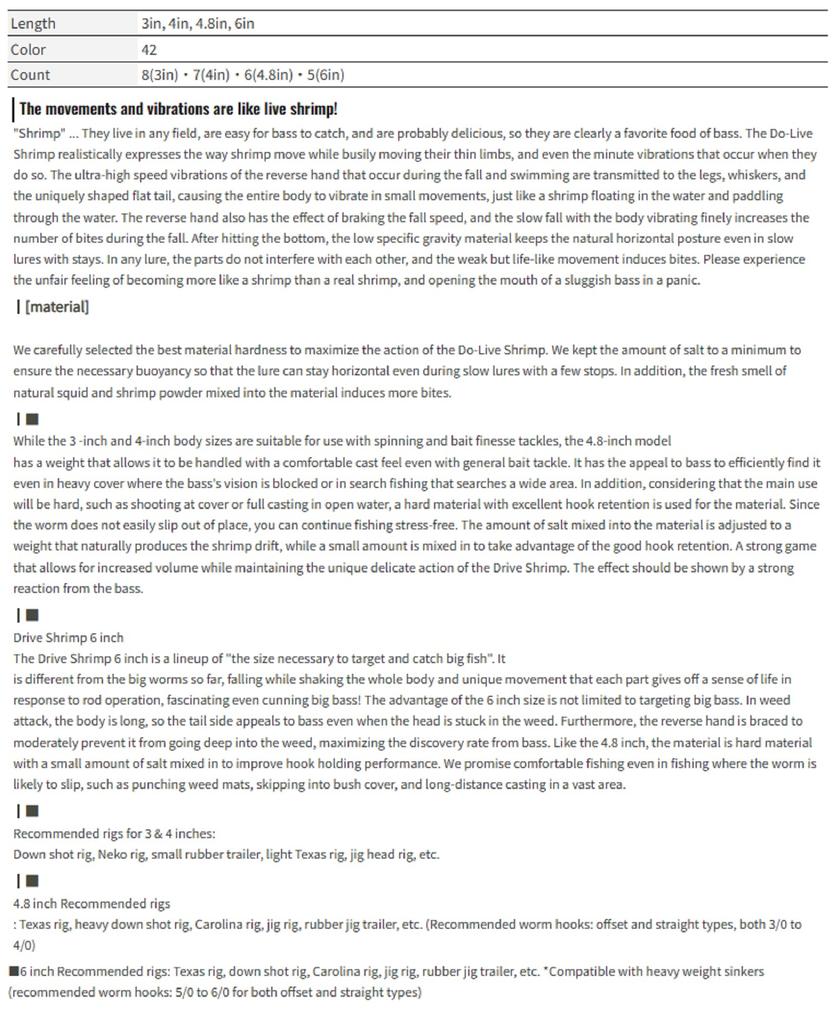 OSP Soft Lure Dolive Shrimp 4 Inches TW-139 (9501)