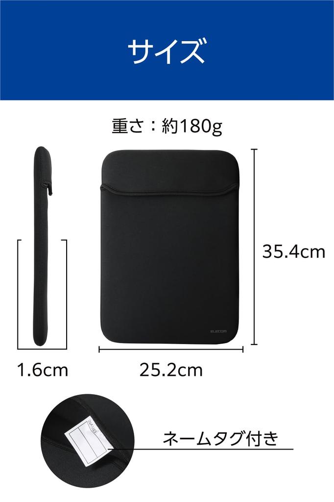 Elecom Неопреновая внутренняя сумка для 14-дюймовых ноутбуков типа slip-in, черная, BM-IBTHNPV14BK