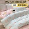 Class A 100% cotton bedding four-piece cotton bed sheet quilt cover double three-piece bedding cartoon pattern