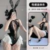 Domila Sexy Open Crotch No-take Onesie Bunny Uniform Seduction Lingerie Female Bunny Set F303
