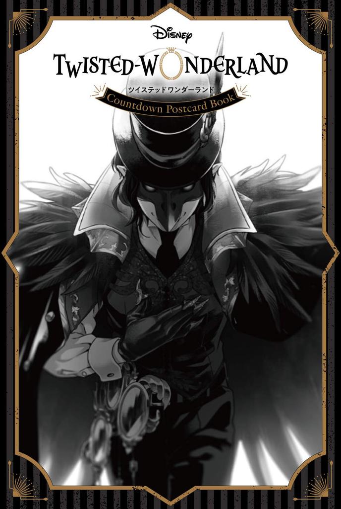 Twisted Countdown Postcard Book "Disney Wonderland" (Other)