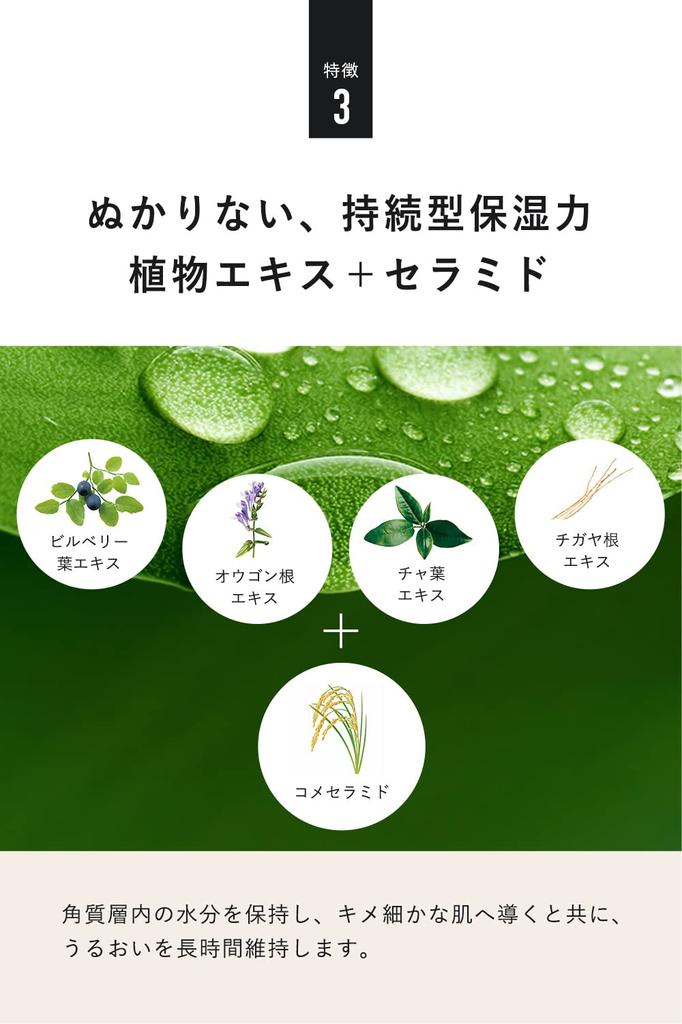 Quattro Botanico Aging Care Cool Gel Cream Botanical Power Lift Deep Moist Cosmetics Увлажняющая эмульсия для сухой кожи Крем для лица Косметика по уходу за кожей 50 г