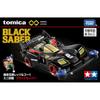 Takara Tomy Takara Tomy Mall Original Tomica Premium Unlimited Mini 4WD Bakusou Kyodai Black Saber (TAKARA TOMY) Let's & Go!!