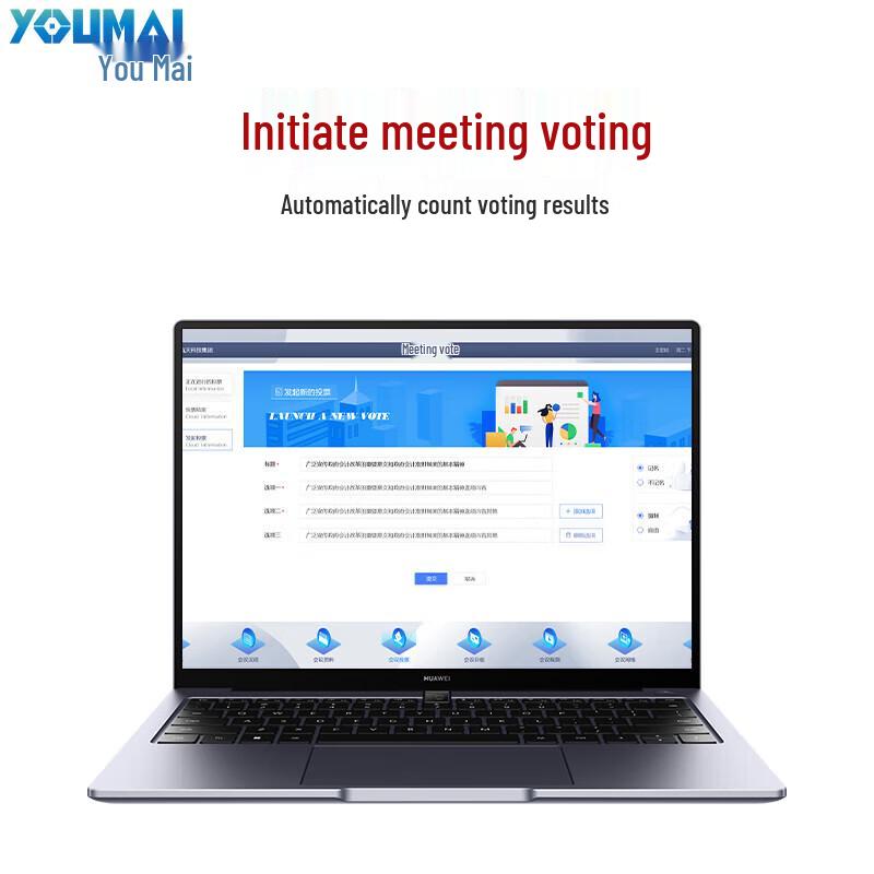 Программное обеспечение Youmai для управления AV-оборудованием на интеллектуальных конференциях (Китайская версия)