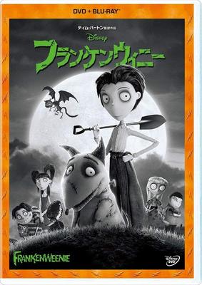 DVD DVD Фрэнкини DVDBlu-ray набор VWBS1434 Японские фильмы DVD Б/у