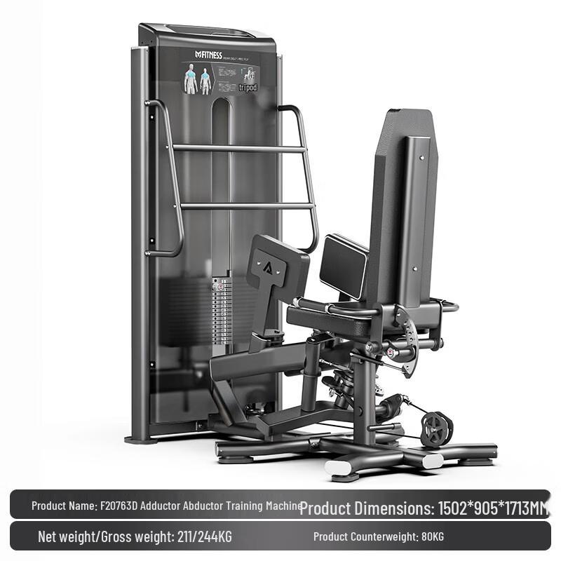 Yimai F2076 Multi-functional 3D Adduction Abduction Trainer