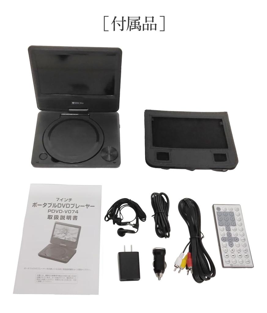 Портативный DVD-плеер VERTEX LCD с разъемом входа SD USB 7 дюймов (CPRM играбельный, карта, в комплекте) ПДВД-В074