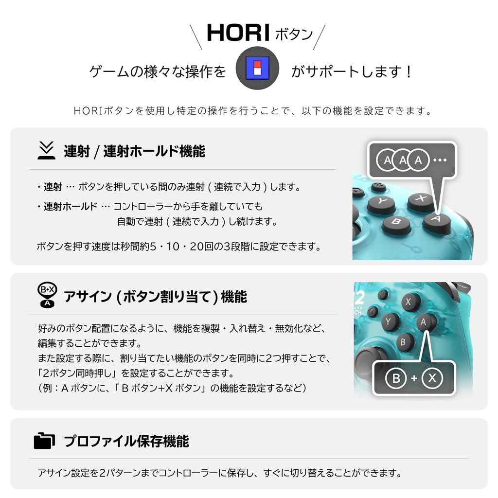Лицензированный беспроводной контроллер Hori Pad TURBO для Nintendo Switch 2 Аква-Циан с поддержкой Switch 2 и Hold [Продукт Nintendo] Контроллер, [Совместимый Switch]