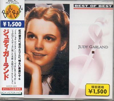 CD GARLAND JUDY Лучшее из Лучшего MVCZ15011 1994 Япония ObiJazz Б/У
