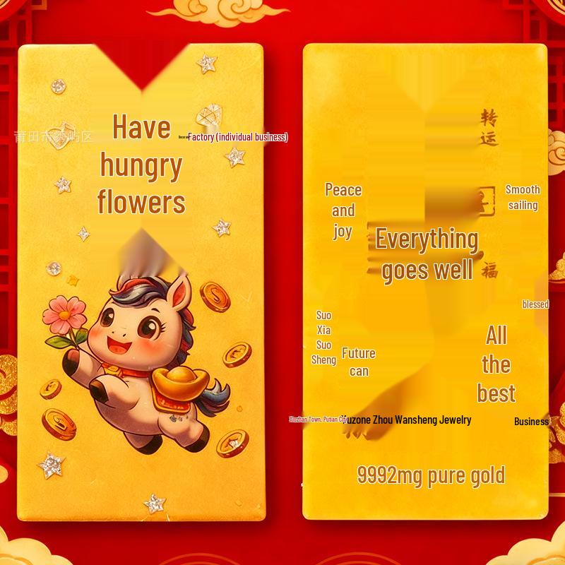Shuibei 999 Чистое Золото Удача Телефон и Холодильник Наклейка - Индивидуальная Золотая Фольга Карточка для Удачи и Процветания.