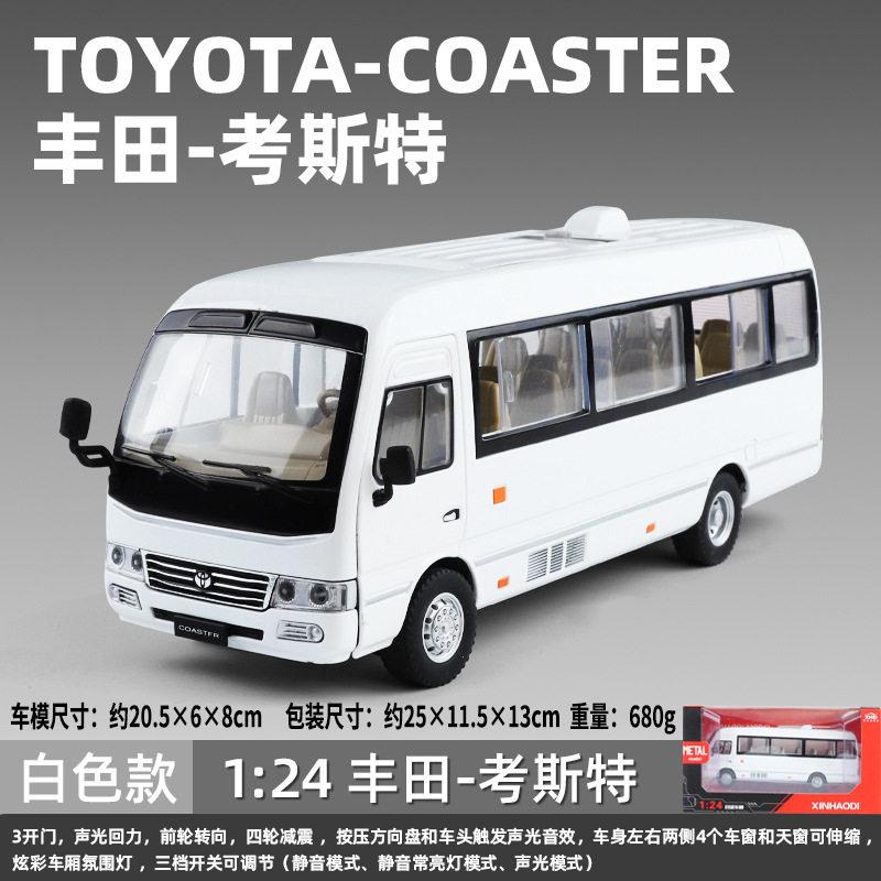 1:24 Toyota Coaster Business Shuttle Bus Alloy Metal Diecast Model Car Home Trendy And Desktop Display Ornament Birthday Gifts
